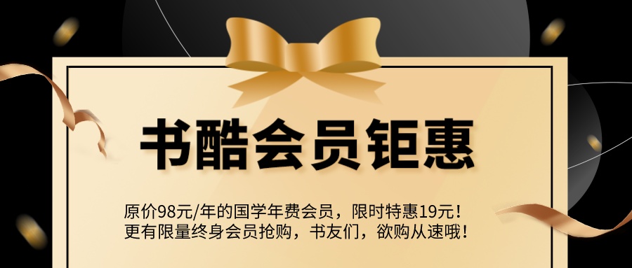 珠海市庆祝新版上线，充值钜惠！