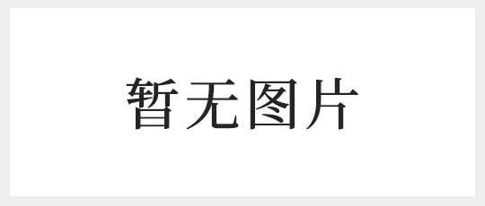 珠海市书酷国学 H5 网站上线测试